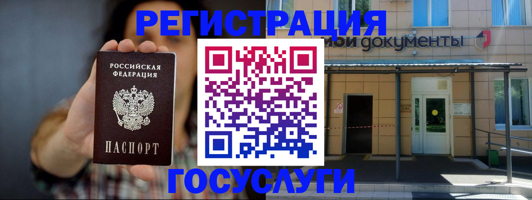 пропишу в квартире в Павлово