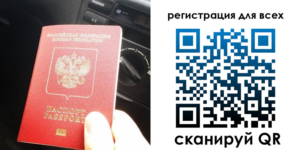 регистрация для дет. сада в Павлово