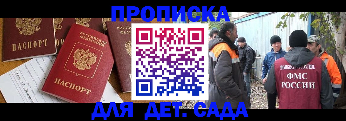 временная регистрация госуслуги в Павлово